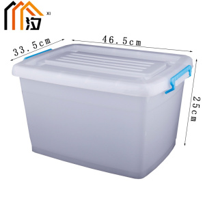 汐 收纳箱 白色 个