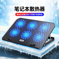 [补贴10%]笔记本散热器15.6寸手提电脑底座板垫降温风扇支架游戏14排风扇水冷适用于联想华硕戴尔惠普