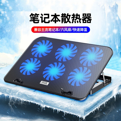 [补贴10%]笔记本散热器15.6寸手提电脑底座板垫降温风扇支架游戏14排风扇水冷适用于联想华硕戴尔惠普