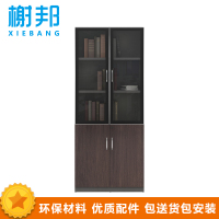 榭邦xb-2122 办公家具 办公柜 储物柜 书柜