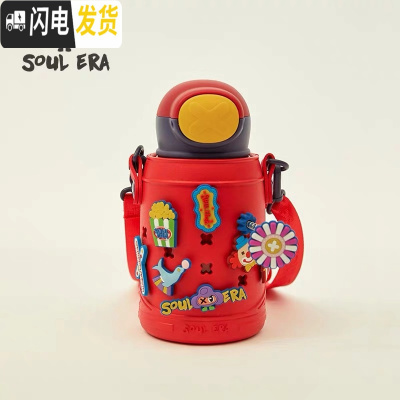 三维工匠保温杯精灵洞洞带吸管大容量儿童水壶男幼儿园学生水杯女 精灵款艾迪红(550)当天发