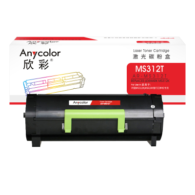 欣彩 AR-MS312T 黑色粉盒 20K 适用利盟MS312K MS610K银行回单机专用