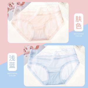 内裤女士冰丝棉裆蕾丝少女日系裆短裤头透气