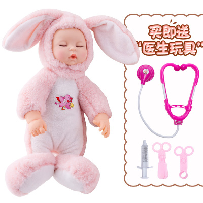 菲妮朵儿芭比陪睡眠布洋娃娃软胶安抚宝宝抱睡萌仿真婴儿玩具女孩礼物粉色款+20声发声器1个