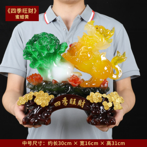 四季旺财貔貅摆件招财聚财白菜玄关客厅高档装饰办公室桌开业礼物