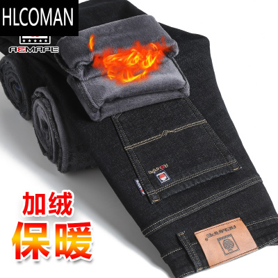HLCOMAN苹果加绒加厚牛仔裤男男款直筒宽松p暖带绒休闲长裤子男裤