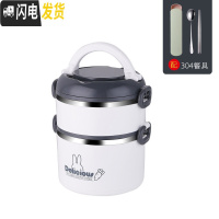 三维工匠304多层学生饭盒成人不锈钢保温饭盒分层餐盒大容量分隔便当盒桶 灰色二层[配304餐具]