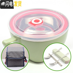 三维工匠韩式304不锈钢泡面碗宿舍大容量饭盒多功能保鲜盒带盖带手柄防烫 亚麻绿1200+餐具+袋子