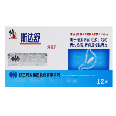 斯达舒 维U颠茄铝分散片 12片 用于缓解胃酸过多引起的胃灼热感 胃痛