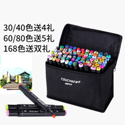 马克笔三代双头酒精油性touch color套装学生设计手绘画动漫 学生30色送4礼