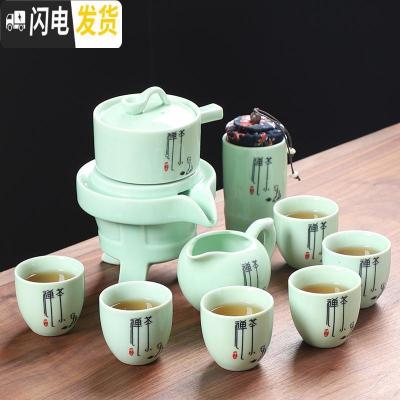 三维工匠半全自动懒人泡茶器现代家用茶具套装石磨青瓷陶瓷茶壶功夫茶杯 青瓷禅茶懒人茶具+茶叶罐