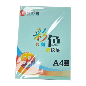 优彩嘉 彩色皮纹纸 A4 230g 浅蓝色 1505 包