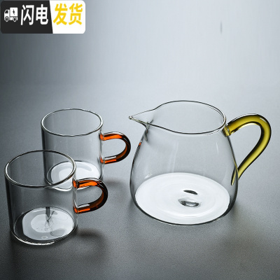 三维工匠带把加厚大号玻璃茶杯直把功夫茶具套装家用品茗杯过滤公道杯耐热 两个直把茶杯(橘色)+凌文公道杯(黄把)