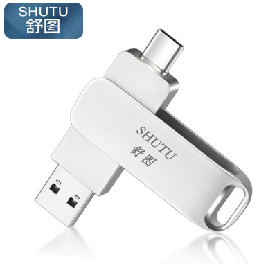 舒图金属U盘64G/个