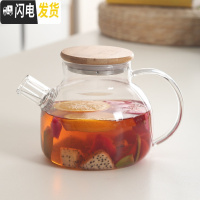 三维工匠日式创意蜡烛加热陶瓷底座温茶炉保温耐热玻璃煮茶器水果茶壶套装 1滤嘴壶(竹盖)茶具