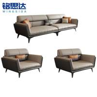 铭思达皮艺沙发1+1+4套