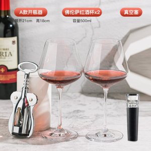 苏宁红酒开瓶器起子创意葡萄酒起瓶器红酒开瓶启瓶神器瓶启子2112