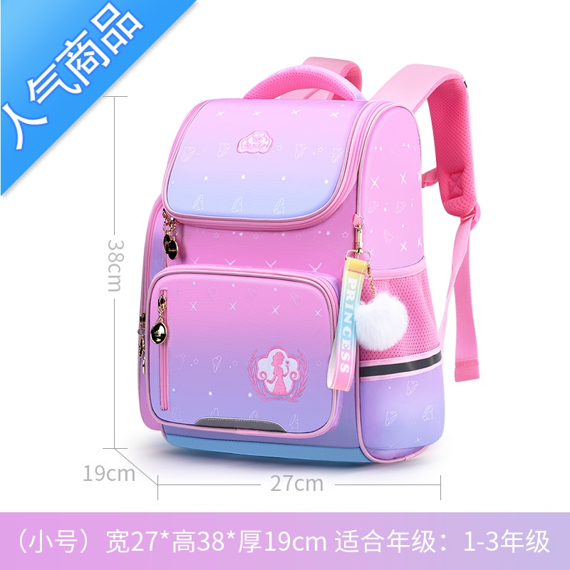 FENGHOU女小学生一到三六年级女孩超轻便儿童双肩包可爱公主女童背包学生书包