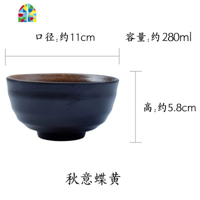 米饭碗吃饭白米饭碗 家用创意日系沙拉碗汤碗小号面碗 碗盘餐具 FENGHOU 复古黑珍珠款外纹小碗