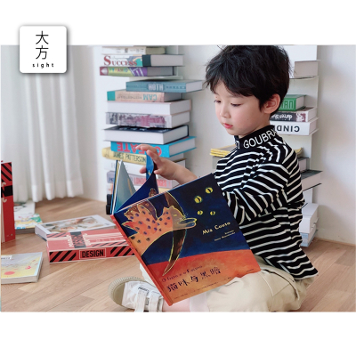 猫咪与黑夜/给孩子的诗性启蒙绘本系列