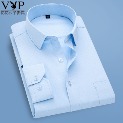 花花公子贵宾衬衫男2021新款商务正装黑色修身职业工作上班西装免烫休闲