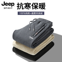 吉普高端运动裤男士冬季加绒加厚纯棉男裤休闲裤卫裤羊羔绒裤子男