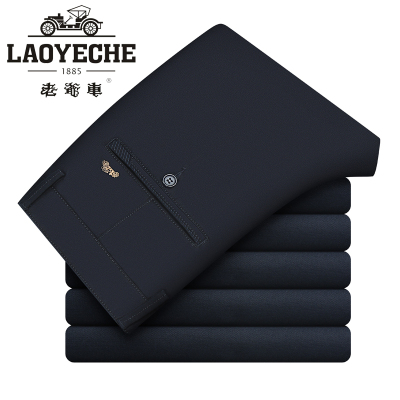 老爺車(LAOYECHE)秋冬季款男士商务休闲裤休闲直筒裤中高腰宽松男裤子休闲裤男