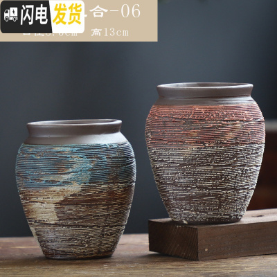 三维工匠老桩花盆陶罐陶瓷复古老庄法师粗陶创意中国风肉肉大号多肉小花盆 DL手造-11组合2个 大花盆容器
