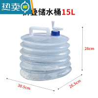 敬平户外大容量折叠水桶15L车载便携储水袋登山旅行露营水壶收缩水桶 15L