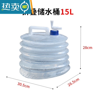敬平户外大容量折叠水桶15L车载便携储水袋登山旅行露营水壶收缩水桶 15L