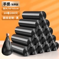 垃圾袋家用加厚中大号黑色手提背心式拉圾袋批发大塑料袋实惠装