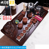 三维工匠陶瓷茶杯功夫茶具套装家用电热磁炉泡茶整套紫砂茶壶实木茶盘 15原矿紫砂加长款弥勒佛套装 22件