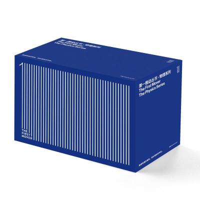 推动丛书·物理系列(全14册)25周年全新版+推动丛书:宇宙系列(套装全16册)史蒂夫