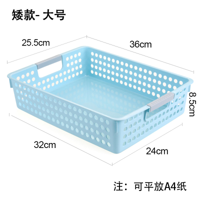 桌面塑料收纳筐幼儿园长方形收纳小篮子厨房杂物收纳盒玩具收纳 矮款大号清新蓝 4只