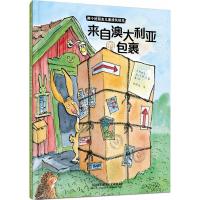 正版新书]来自澳大利亚的包裹詹·卡莱·艾恩9787568231824