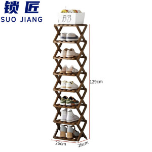 锁 匠 鞋架
