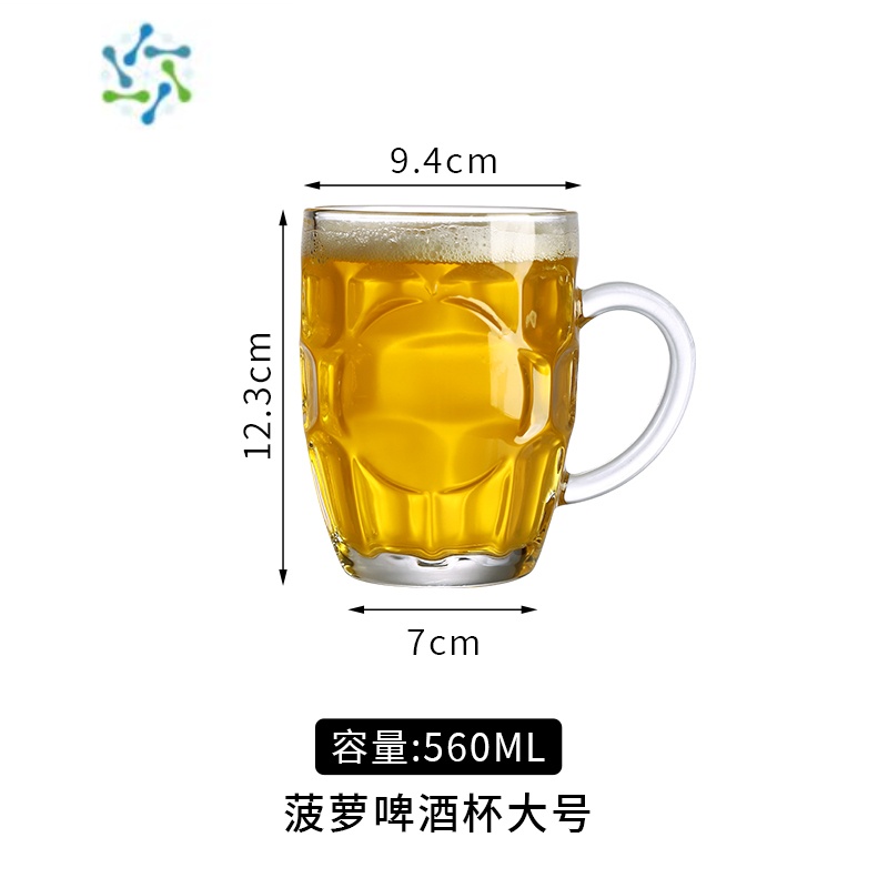 杯500ml玻璃杯商用大号带把手网红餐厅1000ml大容量啤酒杯 大号菠萝杯