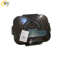 晋涵 饭盒 JH365 个