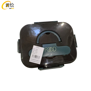 晋涵 饭盒 JH365 个