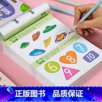 [正版]儿童全脑思维拓展训练306题2-3岁益智游戏书幼儿园启蒙认知早教益智书专注力逻辑思维书宝宝左右脑智力开发亲子游