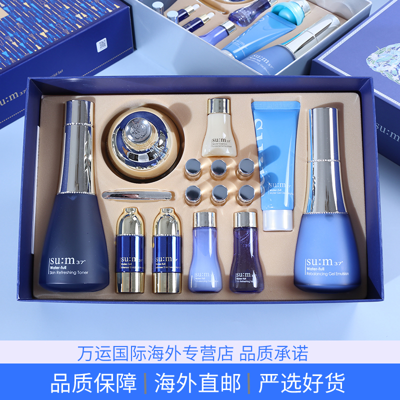 韩国苏秘sum37呼吸套盒呼吸安瓶套/呼吸水分惊喜套装水漾沁润