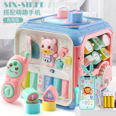 幼儿童玩具智力开发多功能婴儿早教动脑0-1一2至二两周岁宝宝配充电-多功能手拍鼓+可水煮音乐手机