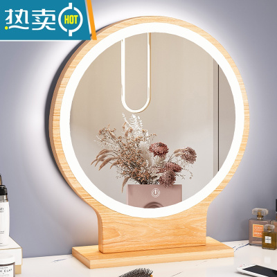 敬平梳妆台化妆镜子桌面台式带led灯补光灯家用宿舍网红大学生卫生间便携式用镜 30cm带LED三色变光灯黄梨木色