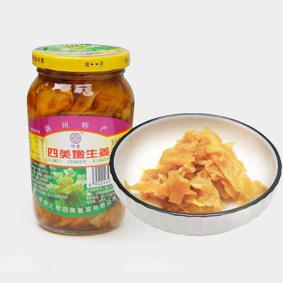 买三送一-三和四美酱菜嫩生姜375g瓶装榨菜扬州特产下饭菜瓶装咸菜爽口小菜食品