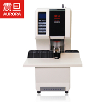 震旦AB508S 全自动财务装订机电动凭证装订机铆管文件档案语音播报