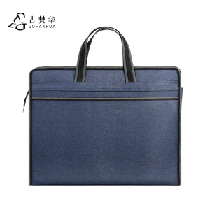公文包