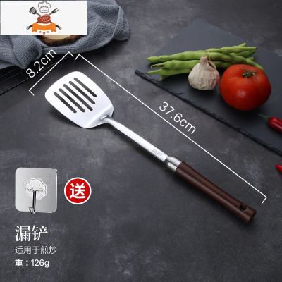 304不锈钢锅铲套装炒菜铁铲子厨具锅勺家用木把手炒勺不粘锅汤勺 敬平 SUS304煎铲-送挂钩