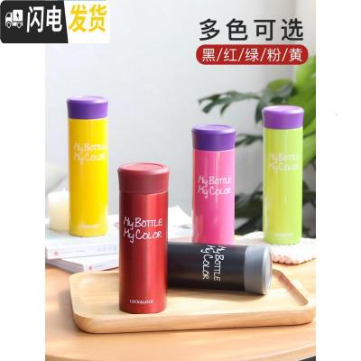 三维工匠大容量便携保温杯水杯女士不锈钢水杯创意学生茶杯杯子 优先