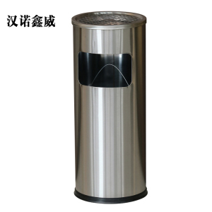 汉诺鑫威不锈钢垃圾桶烟蒂柱灭烟桶带烟灰缸室外电梯口立式丽格圆形不锈钢