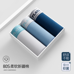 花花公子男士内裤男生纯棉2025新款四角裤衩运动青少年平角短裤头